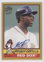 Rusney Castillo #/50