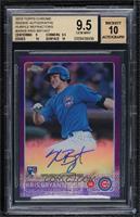 Kris Bryant [BGS 9.5 GEM MINT] #/250