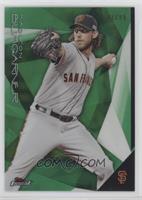 Madison Bumgarner #/99