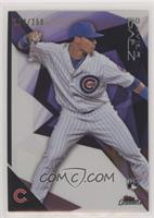 Javier Baez #/250