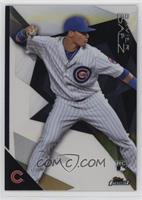 Javier Baez