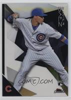 Javier Baez