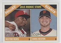 Rookie Stars - Hector Neris, Chris Heston