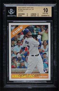 2015 Topps Heritage High Number - [Base] #725.2 - Short Print - Action Image Variation - Kris Bryant [BGS 10 PRISTINE]