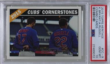 2015 Topps Heritage High Number - Combo Cards #CC-9 - Kris Bryant, Addison Russell [PSA 10 GEM MT]