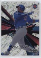 Grass - Jorge Soler #/25