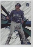 Grass - Robinson Cano