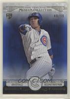 Javier Baez #/99