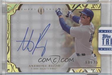 2015 Topps Tribute - Autographs - Gold #TA-AR - Anthony Rizzo /25 [Uncirculated]