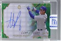 Anthony Rizzo [Uncirculated] #/99