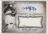 Jung-Ho Kang #/75