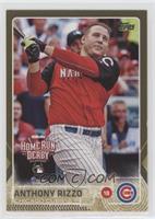 Home Run Derby - Anthony Rizzo #/2,015