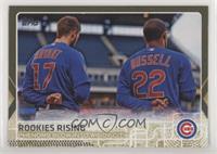 Rookies Rising (Phenoms Blow into Windy City) #/2,015