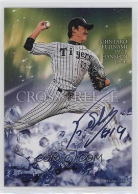 2016 BBM - Cross Freeze - Blue Foil Facsimile Auto #BS09 - Shintaro Fujinami