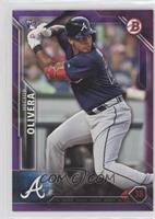 Rookies - Hector Olivera #/250