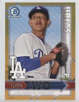 Julio Urias, Jose De Leon #/10