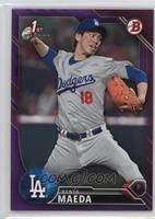 Kenta Maeda #/250