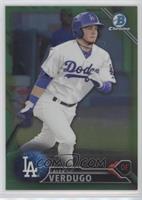 Alex Verdugo #/99