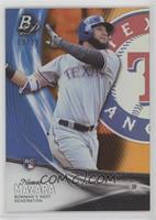 Nomar Mazara #/25