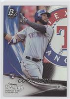 Nomar Mazara