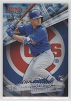 Albert Almora #/250