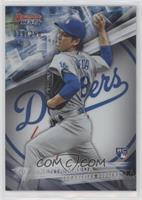 Kenta Maeda #/250