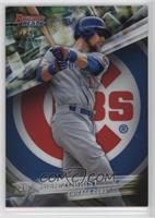 Ben Zobrist #/50