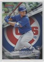 Albert Almora #/99