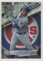 Kyle Schwarber #/99