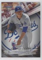 Julio Urias #/35