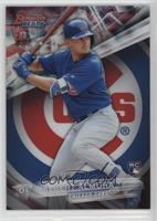 Albert Almora #/5