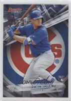 Albert Almora