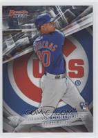 Willson Contreras [EX to NM]