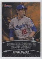 Kenta Maeda #/35