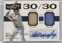 Dale Murphy #/25