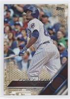 Jorge Soler #/2,016