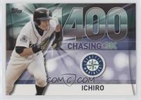 Ichiro Suzuki