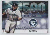 Ichiro Suzuki