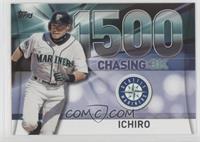 Ichiro Suzuki