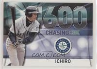 Ichiro Suzuki