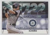 Ichiro Suzuki