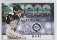 Ichiro Suzuki