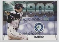 Ichiro Suzuki