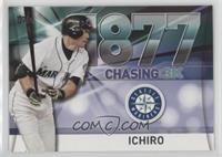 Ichiro Suzuki