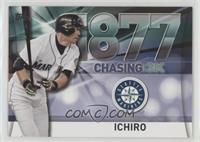 Ichiro Suzuki