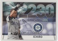 Ichiro Suzuki