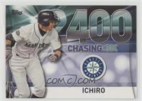 Ichiro Suzuki