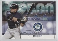 Ichiro Suzuki