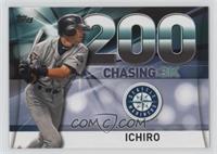 Ichiro Suzuki