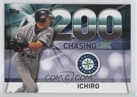 Ichiro Suzuki